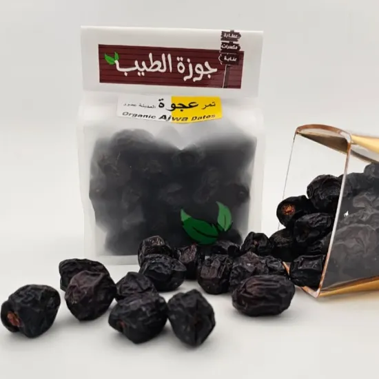 صورة تمر سكري القصيم  فاخر  500 جرام عضوي
